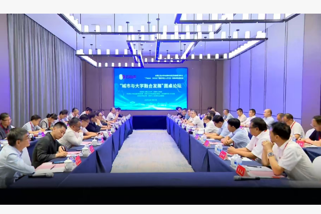 “產(chǎn)教融合?智創(chuàng)未來(lái)”教育科技人才三位一體協(xié)同發(fā)展論壇舉行